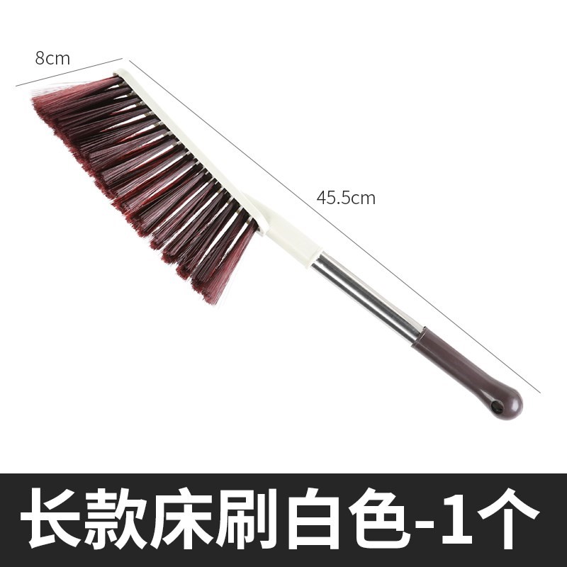 牀刷子软毛长柄扫牀刷扫把家用扫炕刷子除灰尘刷子沙发汽车除尘m