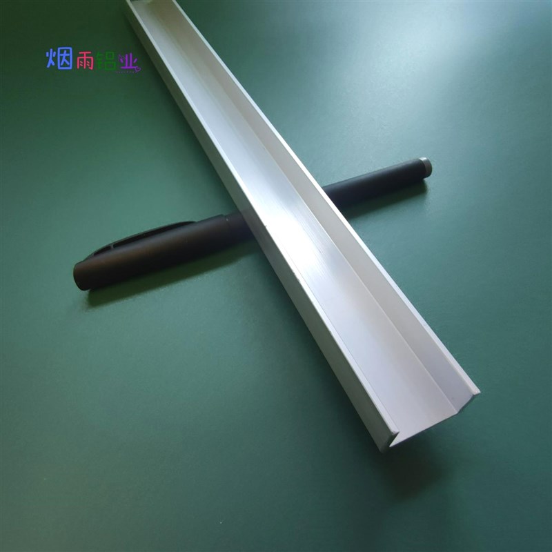 槽铝U型铝槽25*14*2内宽21mmU型槽凹槽铝挤型材料固定导轨卡槽轨