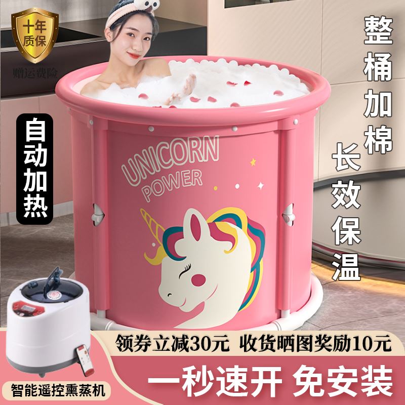 泡澡桶大人可折叠家用儿童沐浴洗澡桶坐浴盆全身浴桶成人浴缸神器