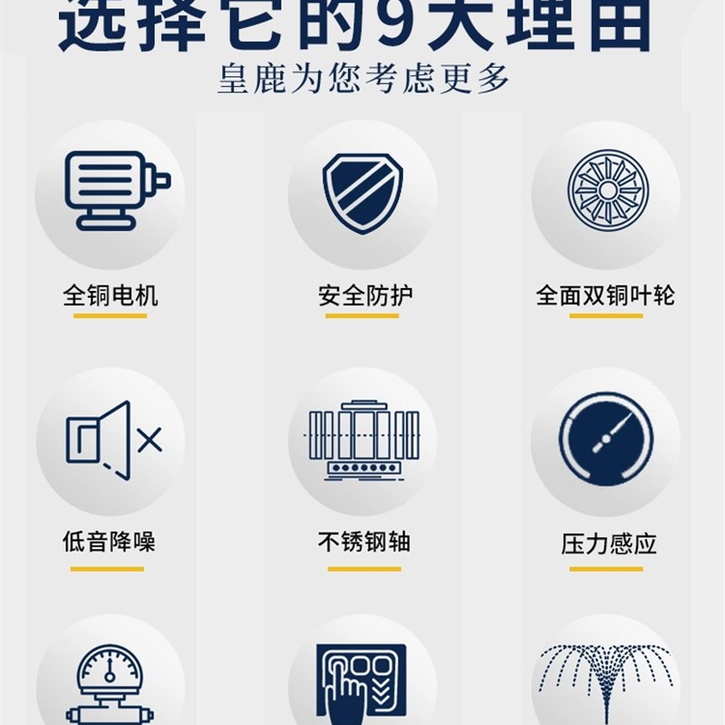 智能恒压变频自吸泵家用全自动静音增压泵自来水管道加压泵稳压泵