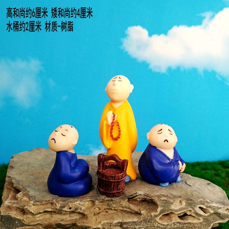 和尚摆件弹琴下棋写字读书微型景观盆景假山装饰多肉鱼缸水族造景