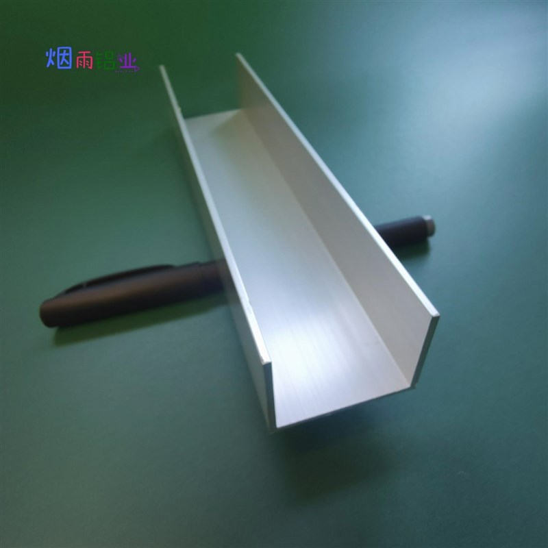 槽铝U型铝槽40*30*2内宽36mmU型槽凹槽铝挤型材料固定导轨卡槽轨