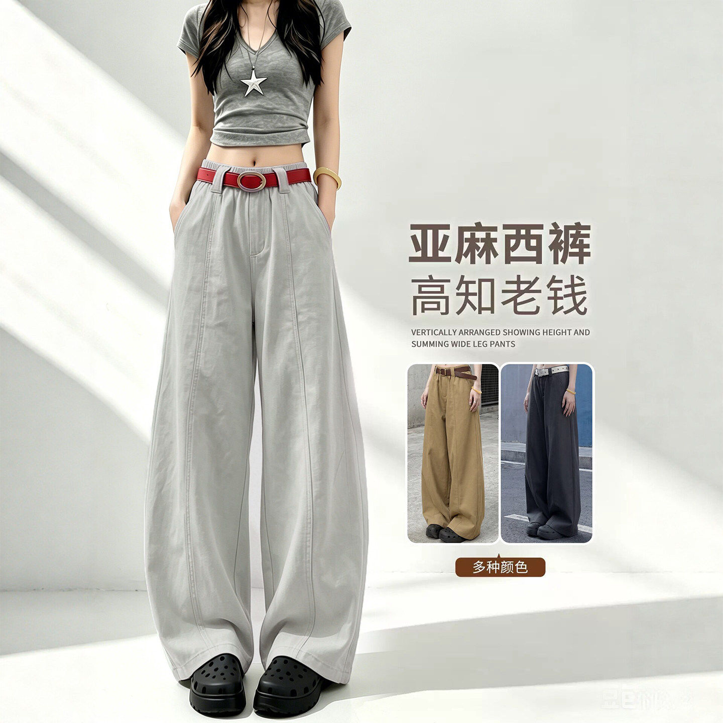 灰色弯刀工装裤女夏薄款2026新款高腰垂感小个子冰丝窄版阔腿裤子