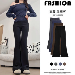 黑色加绒微喇叭裤子女秋冬季加厚棉裤胖mm大码显瘦高腰垂感西装裤