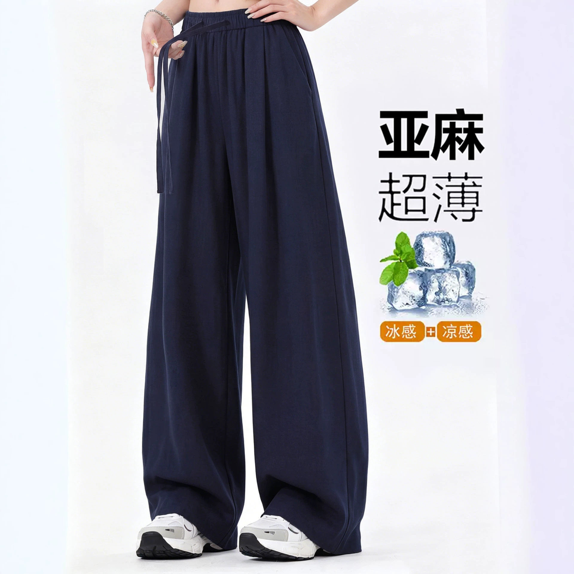 藏青色亚麻弯刀裤女夏季薄款2026新款大码棉麻冰丝宽松休闲阔腿裤