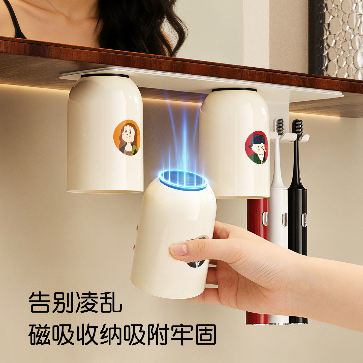 磁吸牙刷架壁挂牙杯牙刷置物架漱口杯挂架免打孔牙杯架刷牙杯收纳