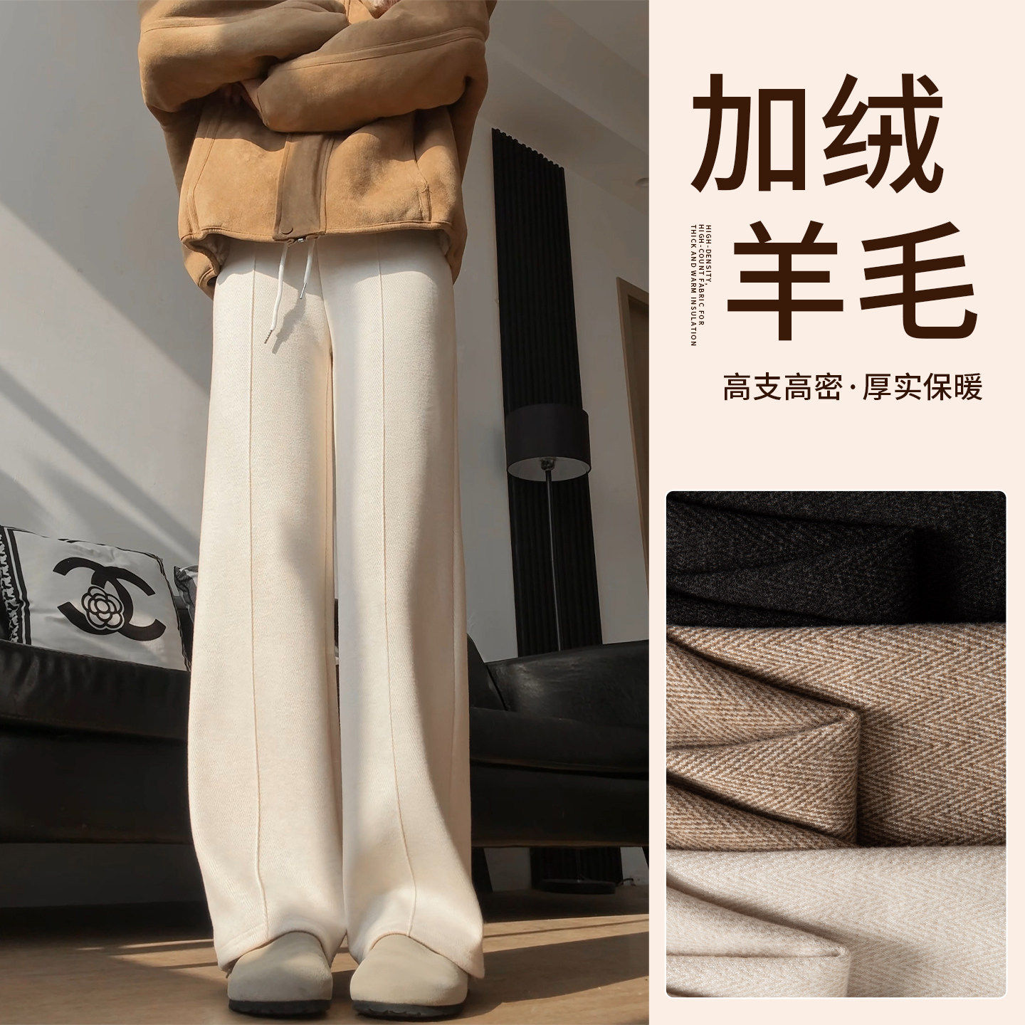窄版阔腿裤女冬季加绒加厚小个子羊毛呢休闲直筒裤人字纹糯米裤子