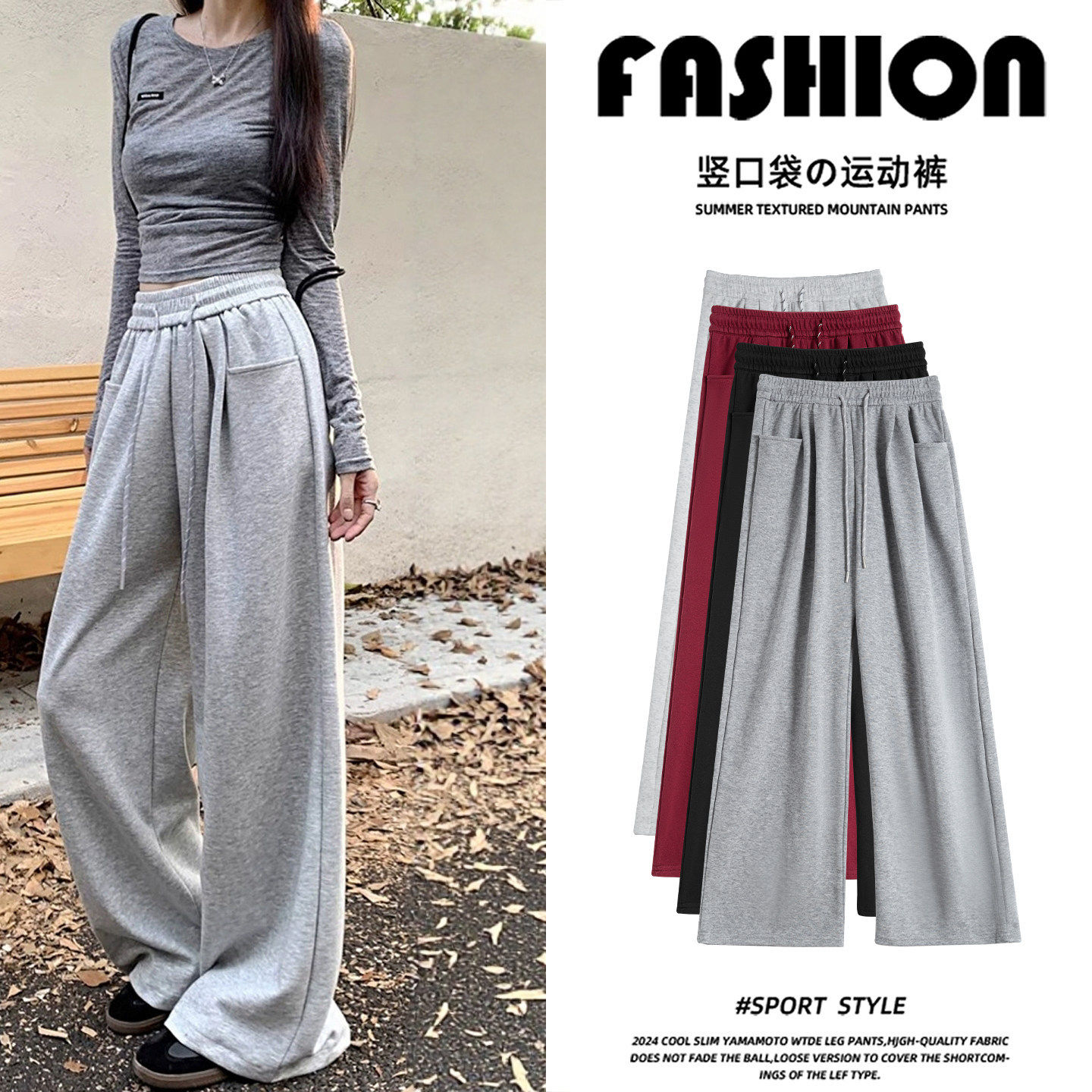 灰色运动裤女秋季2025新款垂感慵懒宽松阔腿裤小个子美式加绒卫裤