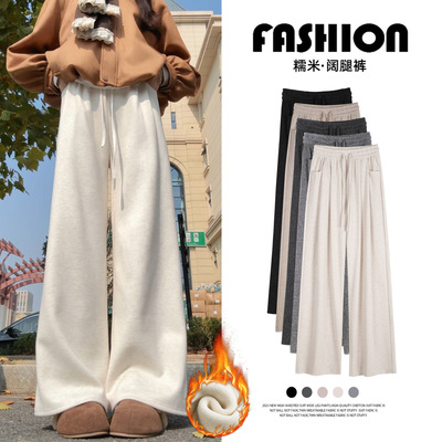 白色糯米裤子女冬2025新款加厚小个子垂感休闲加绒窄版直筒阔腿裤