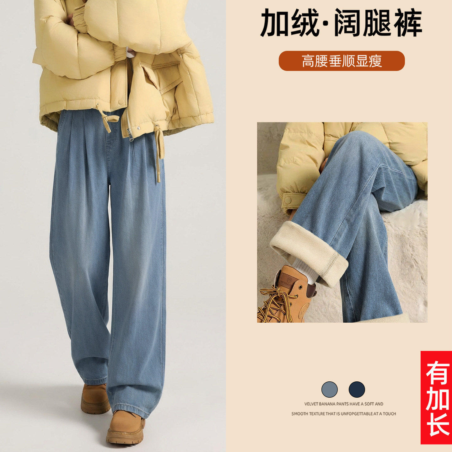 加绒牛仔裤女裤子冬季慵懒宽松大码胖mm休闲小个子窄版直筒阔腿裤