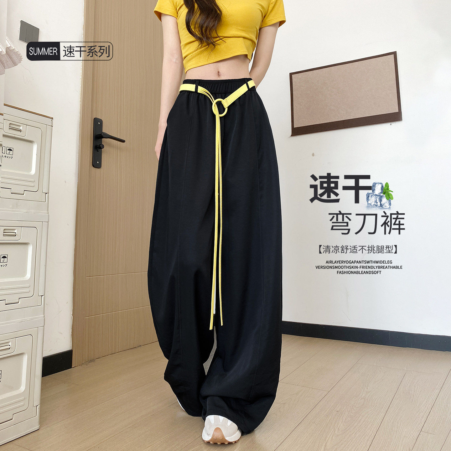 黑色速干弯刀裤女夏季薄款2026新款休闲宽松气球裤小个子阔腿裤子