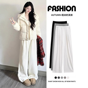 奶芙白色加绒糯米裤女秋冬季垂感直筒宽松休闲慵懒小个子阔腿裤