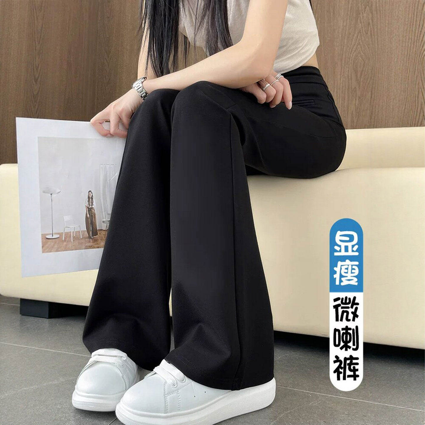 黑色喇叭裤女士2026新款夏季薄款小个子高腰防晒冰丝微喇运动裤子
