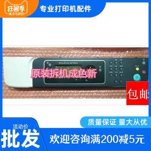 控制面板按键电路板显示屏M158F M158B M215 m205b 富士施乐M105B