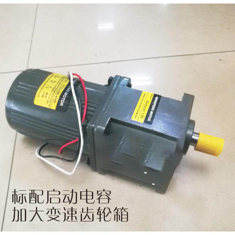 杭州惠宝彩霸/豪彩无线胶装机夹封面电机 夹本 马达小车电机胶盒