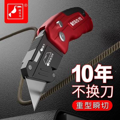 啄木鸟美工刀重型全钢加厚工具折叠壁纸刀电工刀裁纸切割刀多功能