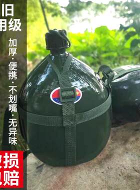 正品背带壶登山户外便携老式怀旧铝制解放87行军旅军训大容量水壶
