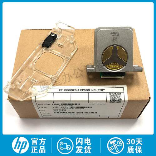 全新原装 爱普生 EPSON LQ1600K3H 680K2 690K 590K打印头 针头