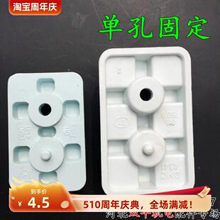 电机接线柱 接线板 接线端子 单孔定位线板柱 绝缘