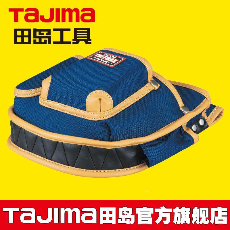 田岛tajima工具包腰包电工包腰带尼龙防水