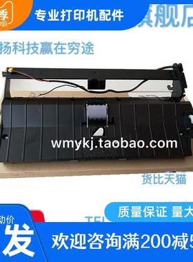 hp1213输稿器内芯 HP1213NF/HP1216NF1218NF/1212输稿器内芯 ADF