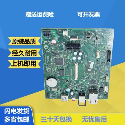 惠普604主板 hp605 606 604 M605DN接口板 打印联机板 启动条硬盘