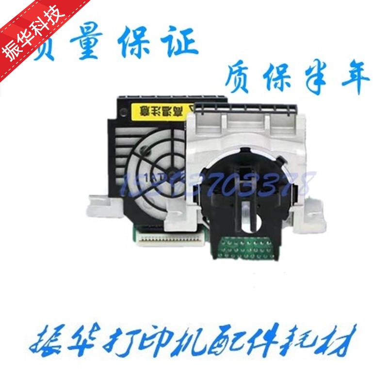 爱普生LQ730K 730KII 735K 630KII 80KFII 中税之星TS635K 打印头