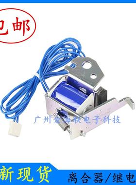 包邮HPM1136离合器M1216/M1213nf继电器M1132/M1217/M1218电磁铁