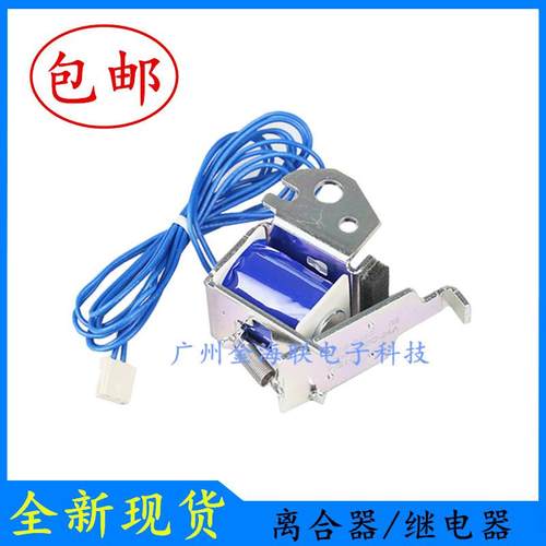 包邮HPM1213nf继电器HPM1217 M1218 M1136 M1216进纸离合器电磁铁