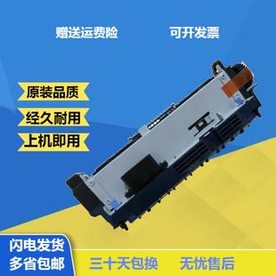 M4555MFP定影组件 HP4555加热组件 惠普4555热凝器总成 惠普 适用