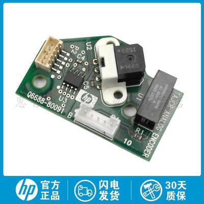 全新原装HP T1120 T795 T2300 T1300 码盘传感器 CK837-67020