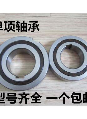 单向轴承CSK8/10/12/15/17/20/25/30/35/40 PP 内外径带键槽大全