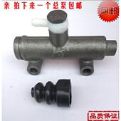 包邮 刹车制动总泵 宁波航达 单管路 原厂配件 农用车BJ130