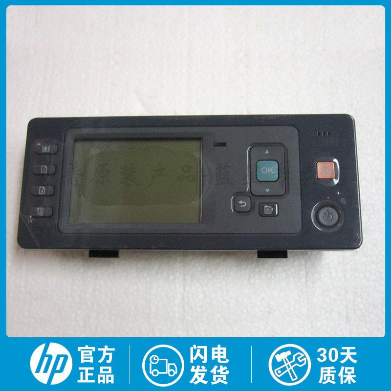 全新原装惠普 HP T610 T1100 Z2100 Z3100液晶屏 控制面板 显示屏