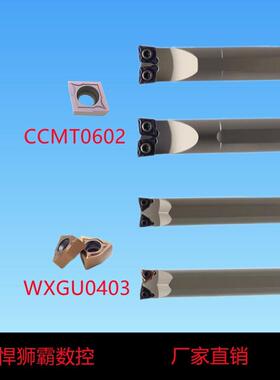 悍狮霸双头内孔镗刀双头外径内径车刀牛头刀杆S16-SCL/S16-SWUR
