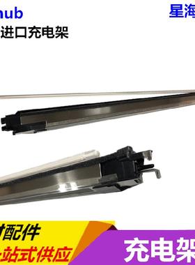 柯美C224 C221 C284 C364e 7822 7828 454e 554e充电 鼓充电架