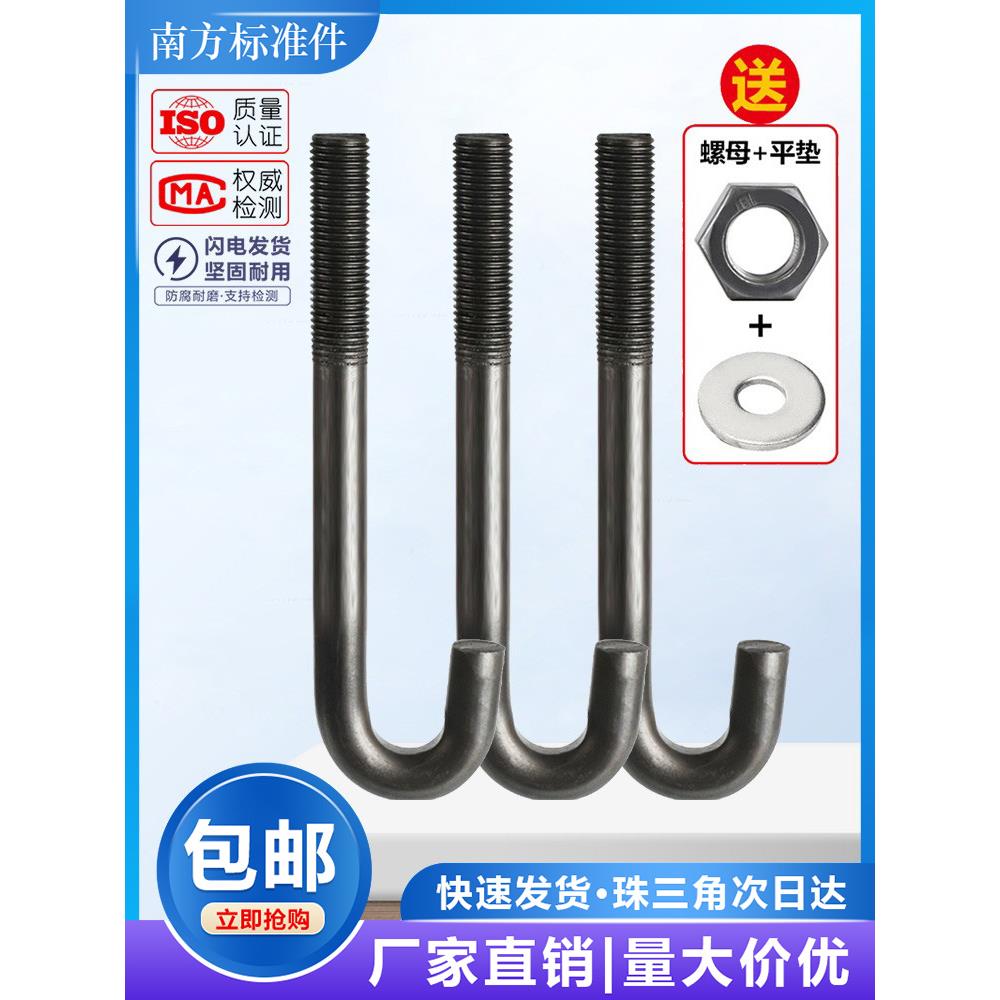 地脚螺栓预埋螺栓/国标地脚螺丝M12M14M16M18M20M22M24M27M30M36