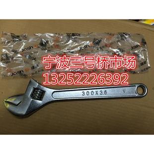 建新活动扳手镀铬12寸银色活扳手 300mm 扳手 活络开口扳手