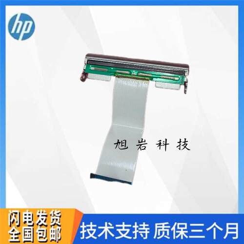 适用 全新原装 EPSON TM-T88V 885打印头 微型票据打印机热敏头