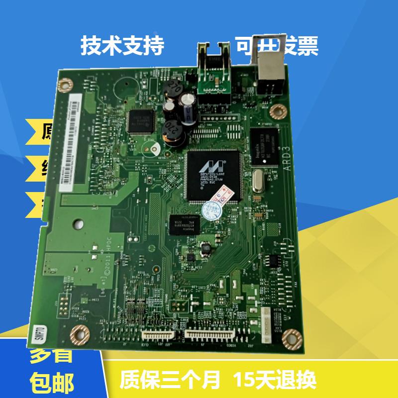HP M701a主板 惠普M701nUSB板 M706n主 hp701 706网络USB打印板