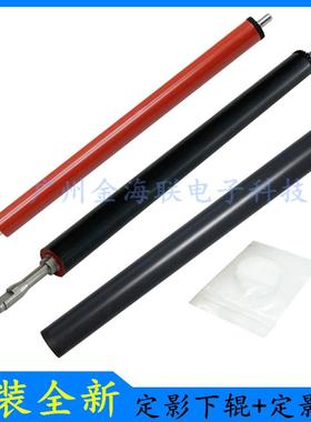 原装HPM128fn定影下辊M125a/M126nw加热辊M128定影膜M127fw压力辊