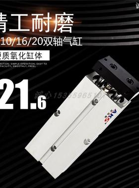 艾克斯AKS厂家小型双出双轴杠气缸TDATN20*16*10X34689127500-S磁