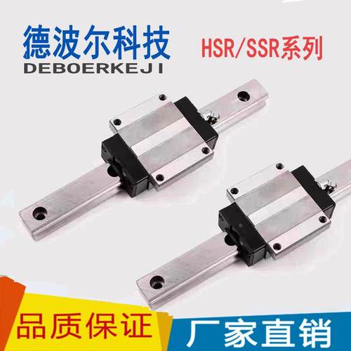 国产直线导轨滑块SHS\HSR\SSR15XW\20\25\30\35\45\55A\R\C\XW