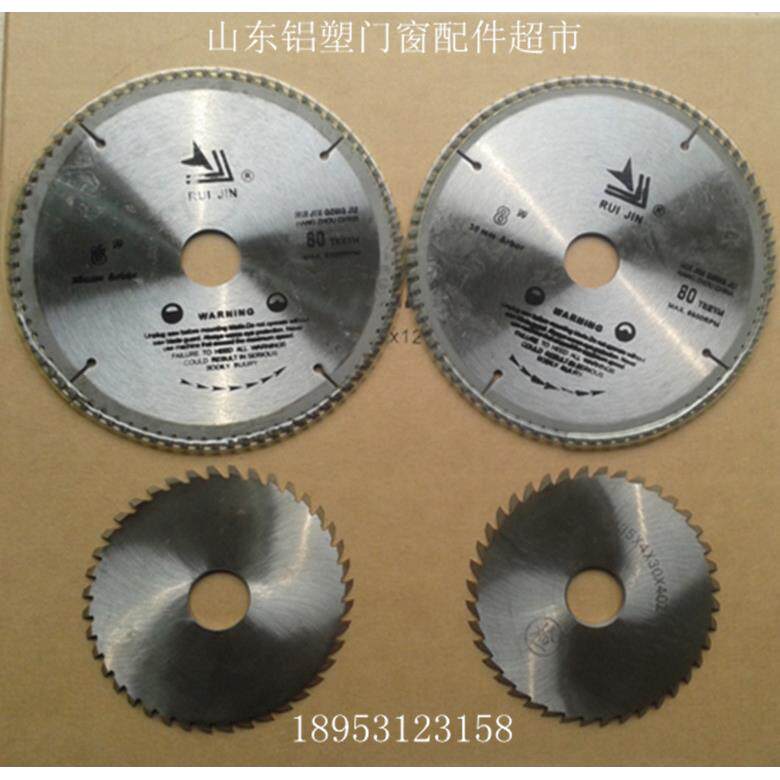 压条锯小锯片 压线锯切割片 塑钢门窗机器配件 断桥铝设备配件