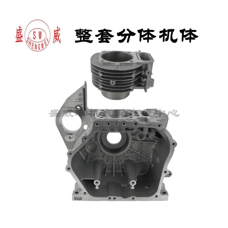 风冷柴油机配件 凯马/科普/开普 186F/FA 分体机体 缸体 曲轴箱