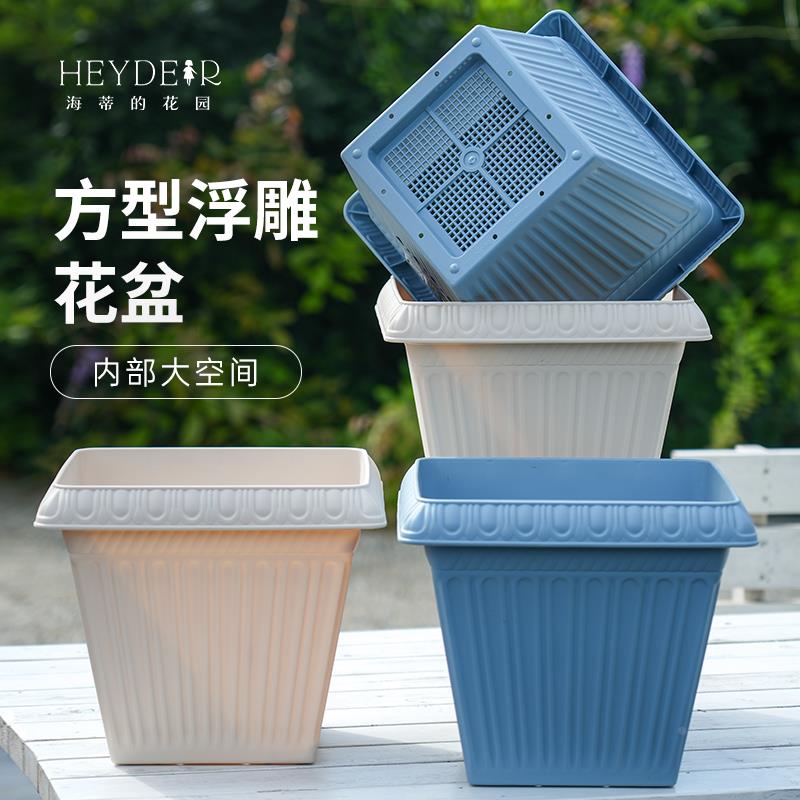 海蒂的花园爱丽思浮雕方型花盆植物花卉绿植阳台种菜盆蔬菜种植盆