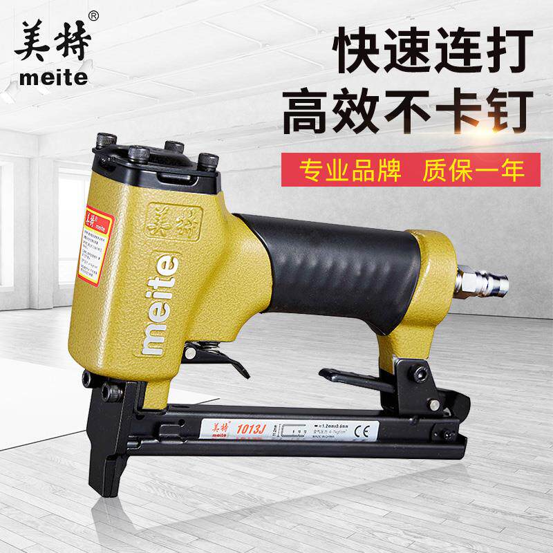 美特原厂气动打钉机码钉枪U型钉门钉1013J射钉器装潢钉抢J422 F32