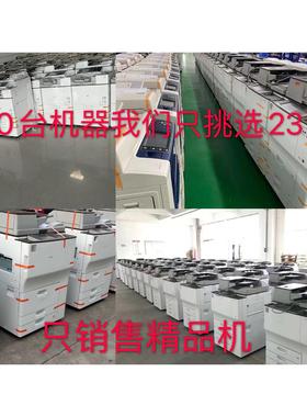 理光MP3350/3351/3352复印机自动双面A3黑白复印、打印、彩色扫描