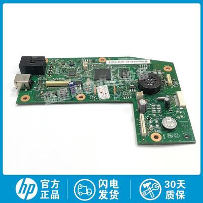 全新原装HP P1108 1106 1213 1216 M1136 1536定影下辊定影膜主板