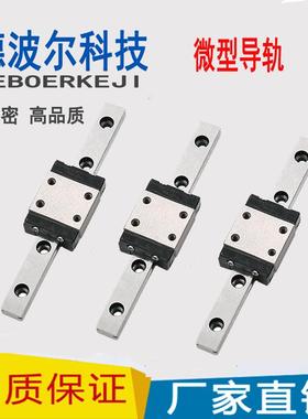 怡合&达尺寸IAC01/02/05/06 8 10 13 16微型直线导轨滑块标准型